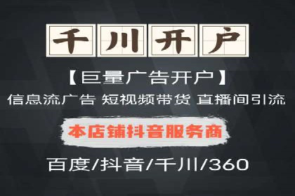 关键时刻，如何利用关键词竞价排名实现业绩翻倍